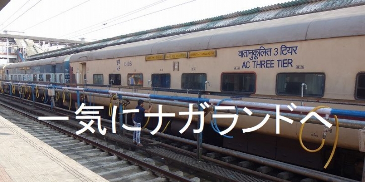 GO TO !